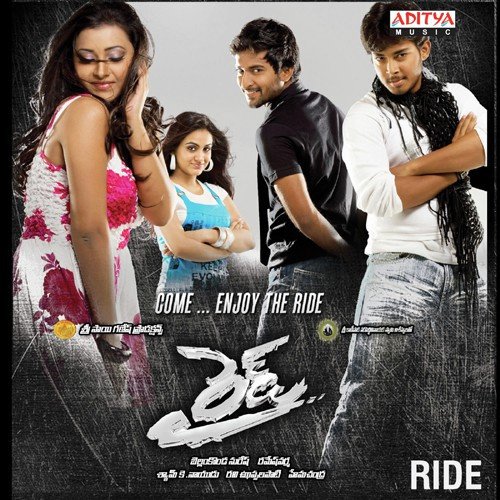 Ride (2009)