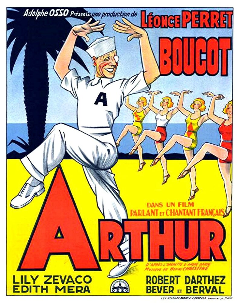 Артур (1930)