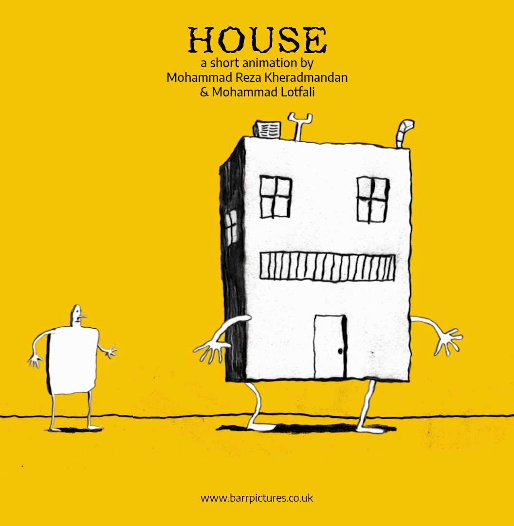 House (2021)