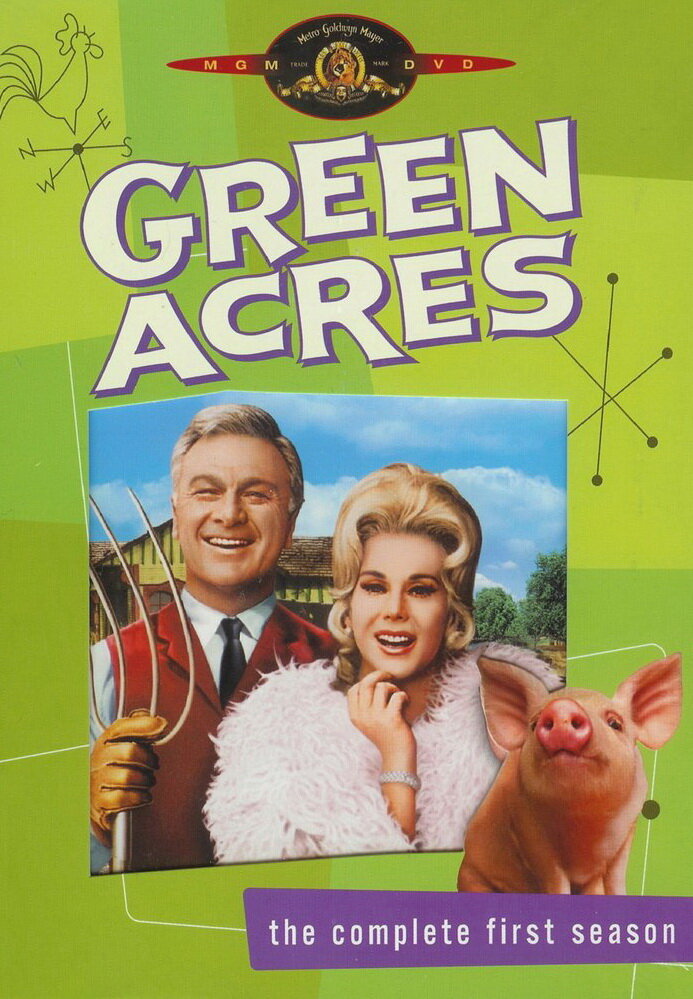 Зеленые просторы (1965)