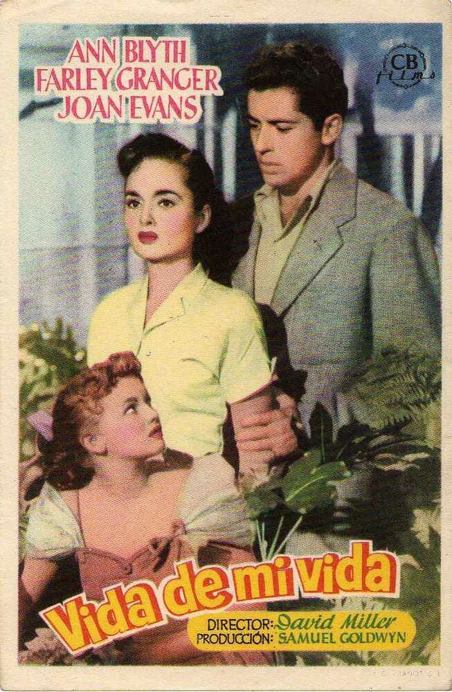 Очень личное (1950)