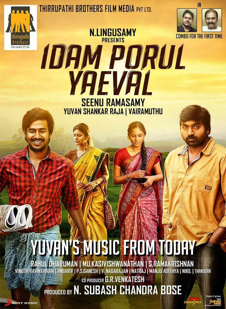 Idam Porul Yaeval (2015)