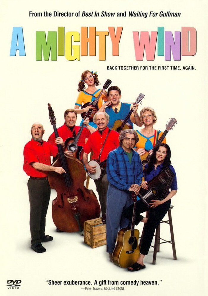Могучий ветер (2003)