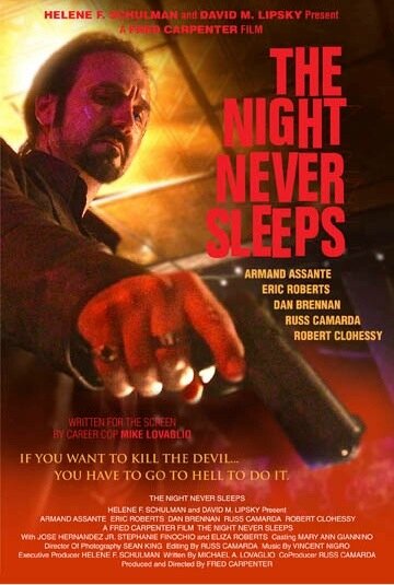 Ночь никогда не спит (2012)