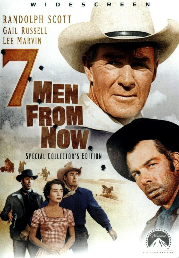 Семь человек с этого момента (1956)