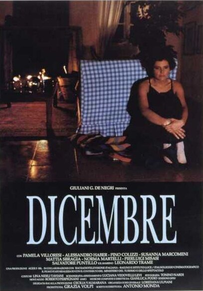 Декабрь (1990)