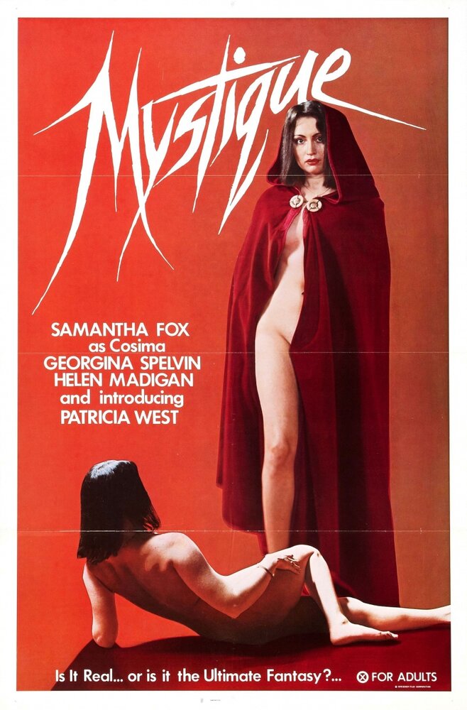 Мистика (1979)