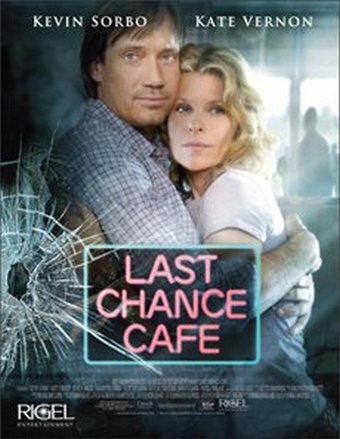 Кафе «Последний шанс» (2006)