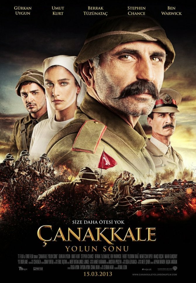 Конец дороги в Чанаккале (2013)