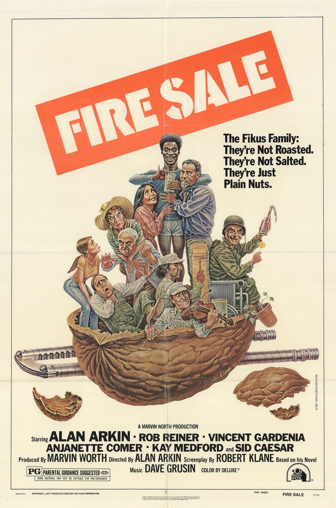 Распродажа (1977)