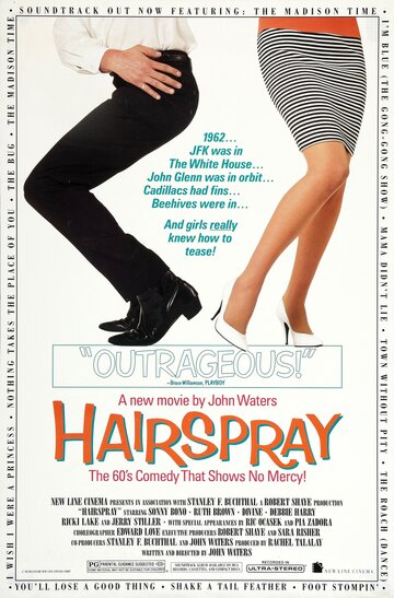 Лак для волос (1988)