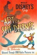 Искусство самообороны (1941)