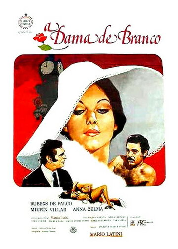 Дама в белом (1978)