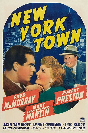 Город Нью-Йорк (1941)