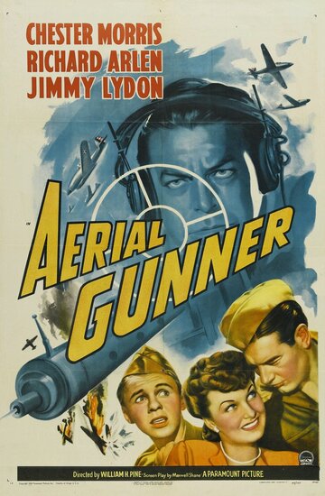 Воздушный стрелок (1943)