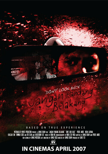Jangan pandang belakang (2007)