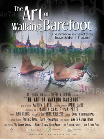 The Art of Walking Barefoot (2015)