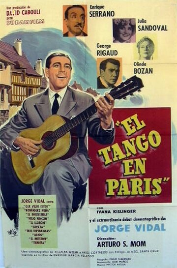 Танго в Париже (1956)