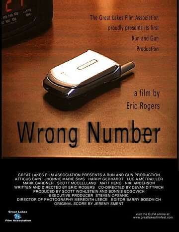 Wrong Number (2003)
