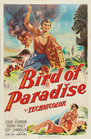 Bird of Paradise (1951)