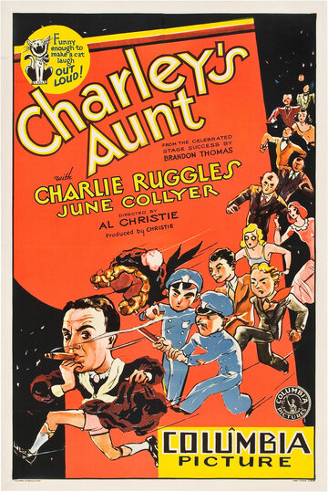 Тётка Чарлея (1930)