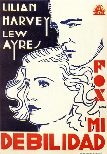 Моя слабость (1933)