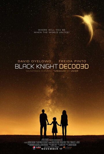 Black Knight Decoded (2015)