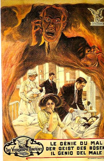 Le génie du feu (1912)
