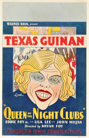 Королева ночных клубов (1929)