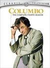 Коломбо: При первых проблесках зари (1974)