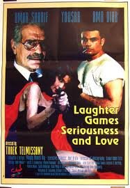 Смех, игры, серьёзность и любовь (1993)