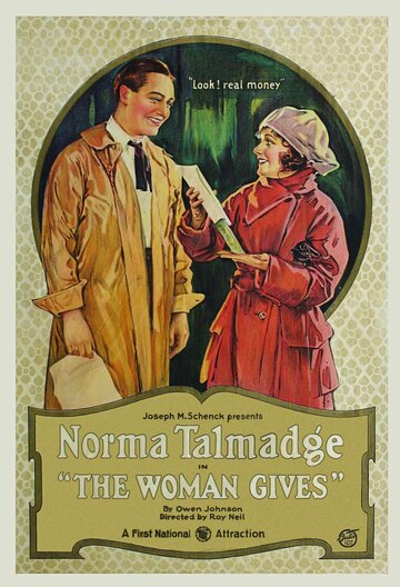 Подвиг женщины (1920)