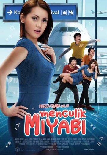 Похищение Мияби (2010)