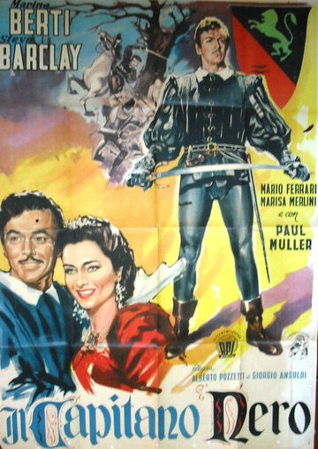 Черный капитан (1951)