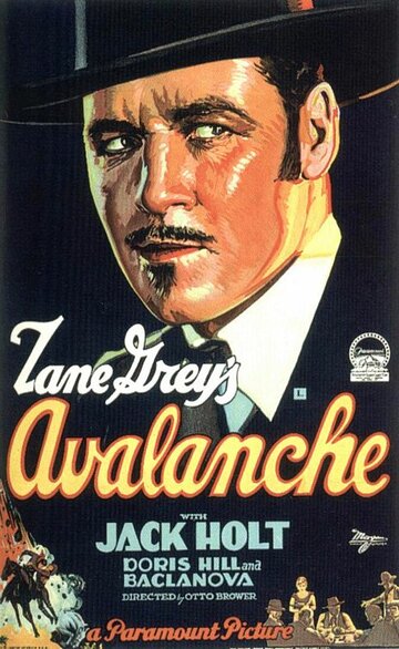 Лавина (1928)