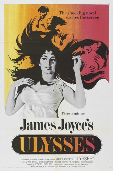 Улисс (1967)