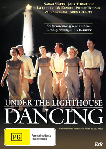 Танцы у маяка (1997)