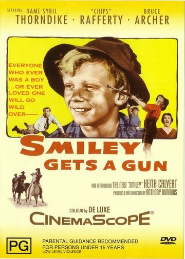 Смайли хочет получить ружьё (1958)