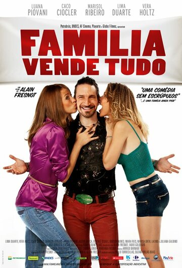 Семейная распродажа (2011)