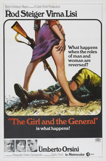 Девушка и генерал (1967)