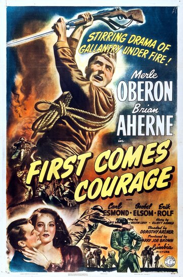 Сначала приходит мужество (1943)