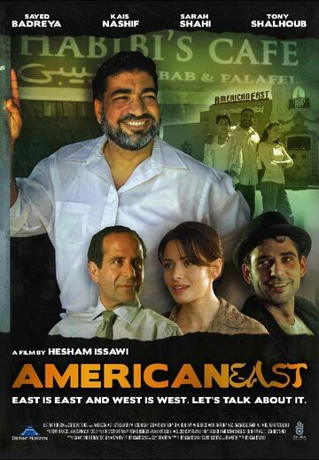 Американский Восток (2008)