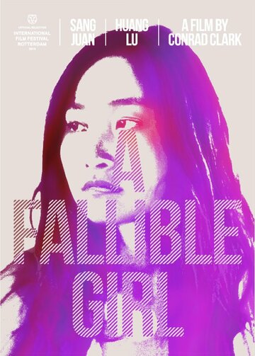 A Fallible Girl (2013)