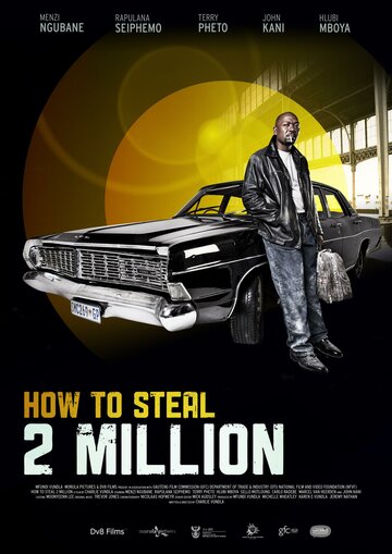 How to Steal 2 Million (2011)
