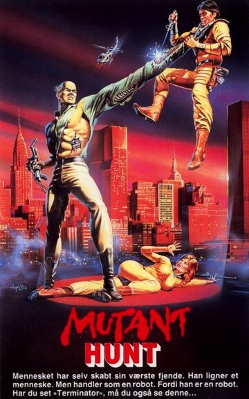 Охота на мутантов (1987)