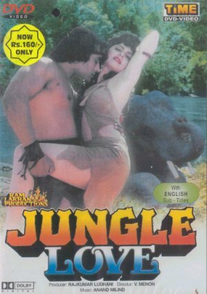 Любовь в джунглях (1986)
