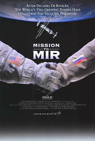 Миссия на Мир (1997)
