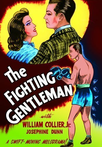 Борющийся джентльмен (1932)