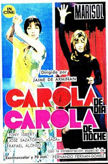 Дневная Корола, ночная Карола (1969)