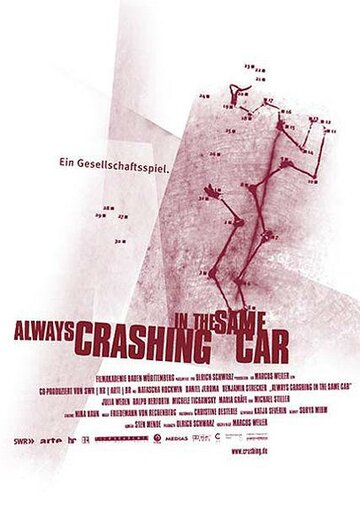 Always Crashing in the Same Car (2001)